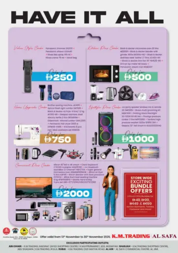 الإمارات للتعليم القيادة | آيكاد من ك. إم. هايبرماركت